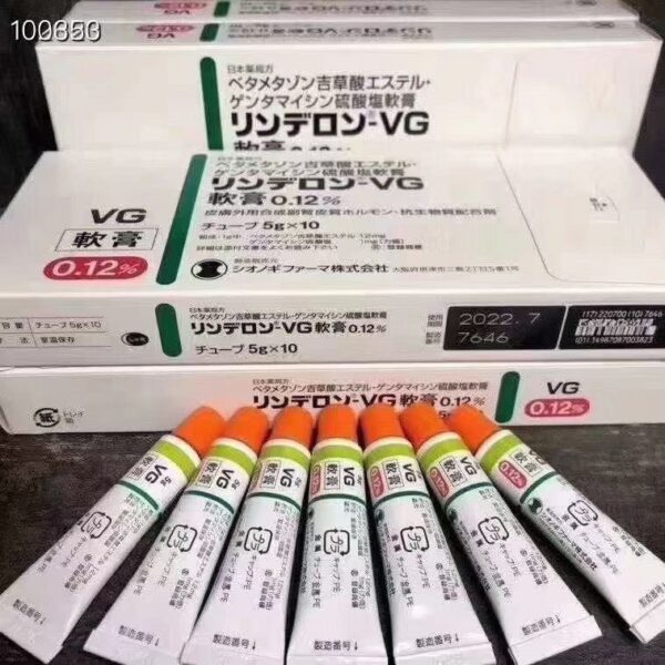 日本VG軟膏牛皮癬濕疹膏