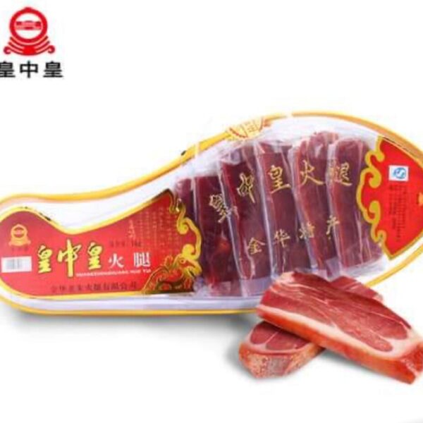 正宗皇中皇金華火腿