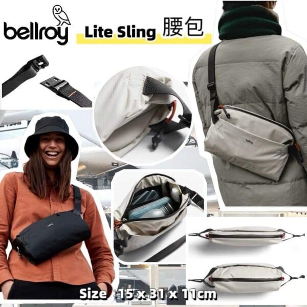 Bellroy澳洲Lite Sling 7L 多功能包