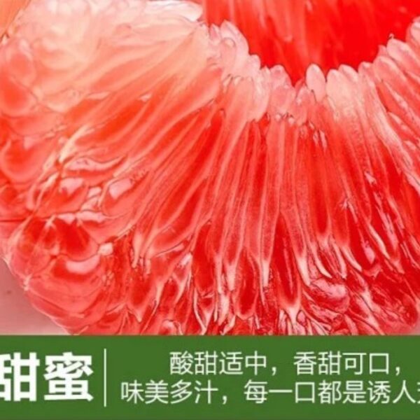 越南翡翠青皮紅肉蜜柚