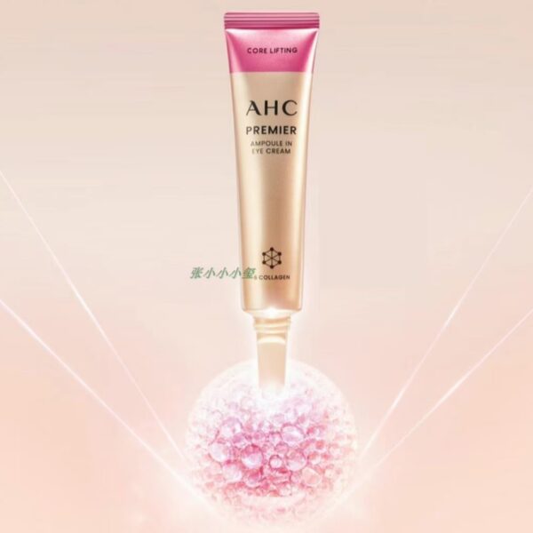 AHC第十二代粉色眼霜