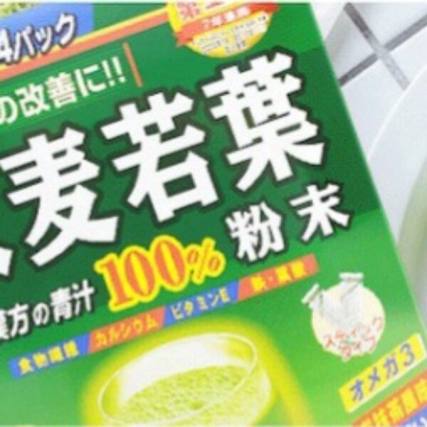 日本產山本漢方大麥若葉青汁粉