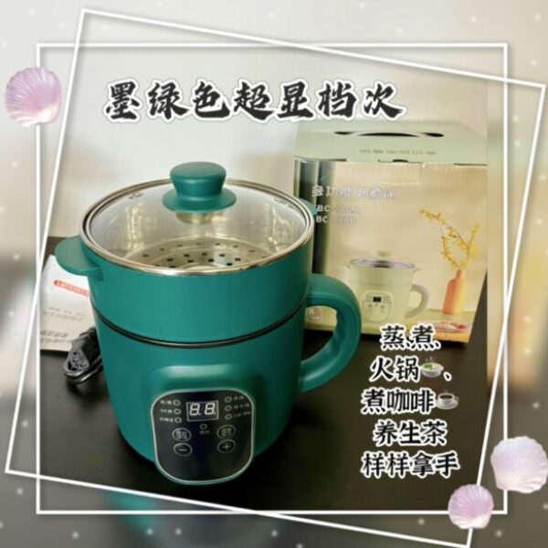 多功能電煮鍋