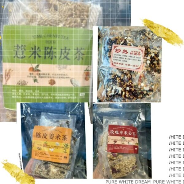 每日養生茶系列