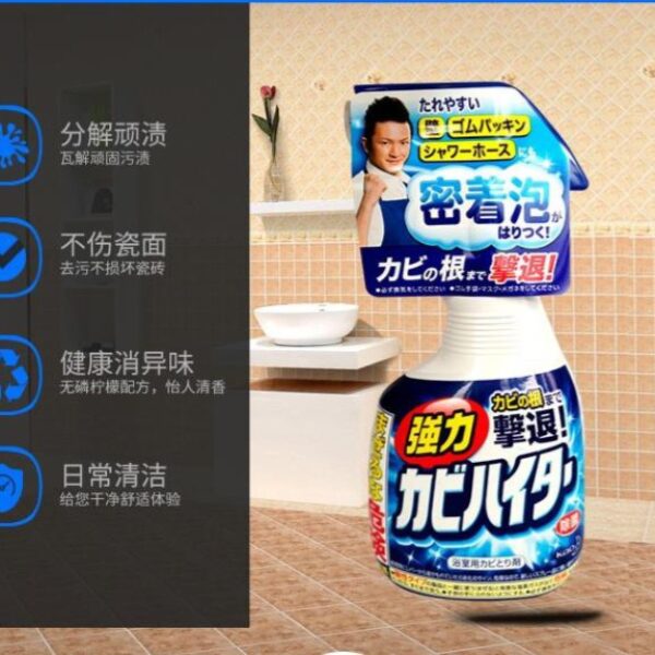 花王浴室清潔噴霧(400ml)
