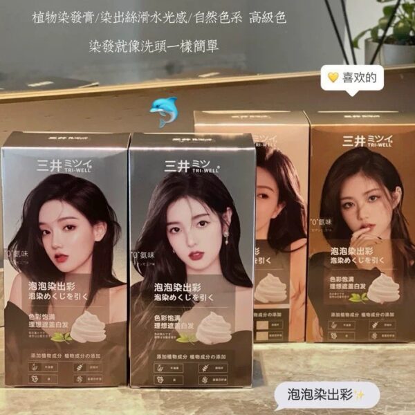 三井泡泡染髮膏