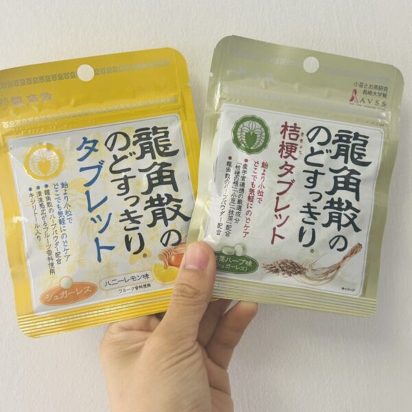 日本龍角散潤喉糖