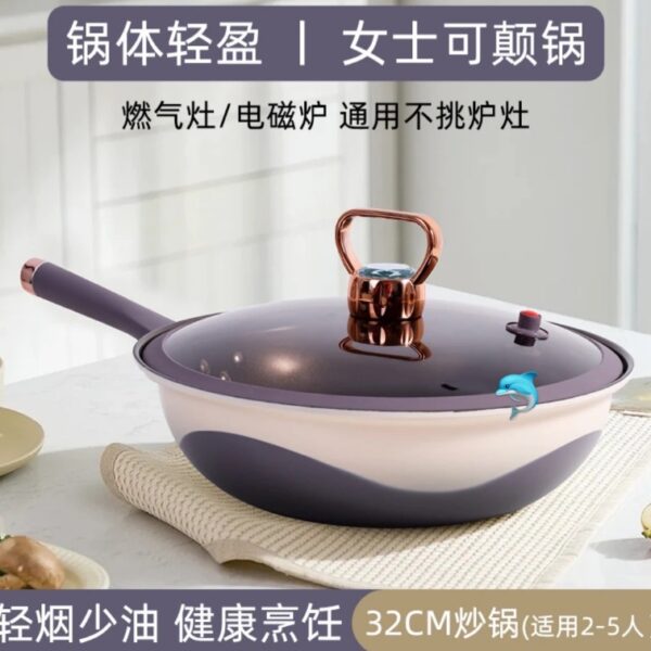 32CM烹飪炒鍋(帶蓋)
