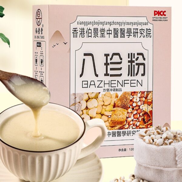 【清倉特價】香港伯景堂中醫研究院研發八珍粉