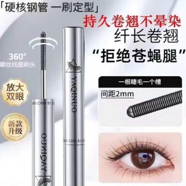雅琪諾鋼管纖盈睫毛膏