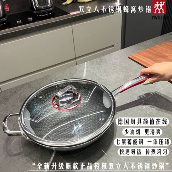 雙立人不鏽鋼蜂窩炒鍋
