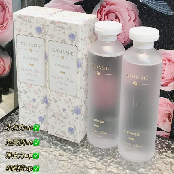 GIEUNSHE白玫瑰純露