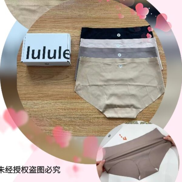Lulu冰絲無痕內褲