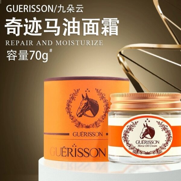 第三代Guerisson 九朵雲奇蹟馬油霜