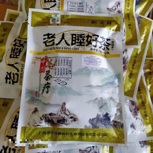 【特價】鄧奇輝老人睡好茶