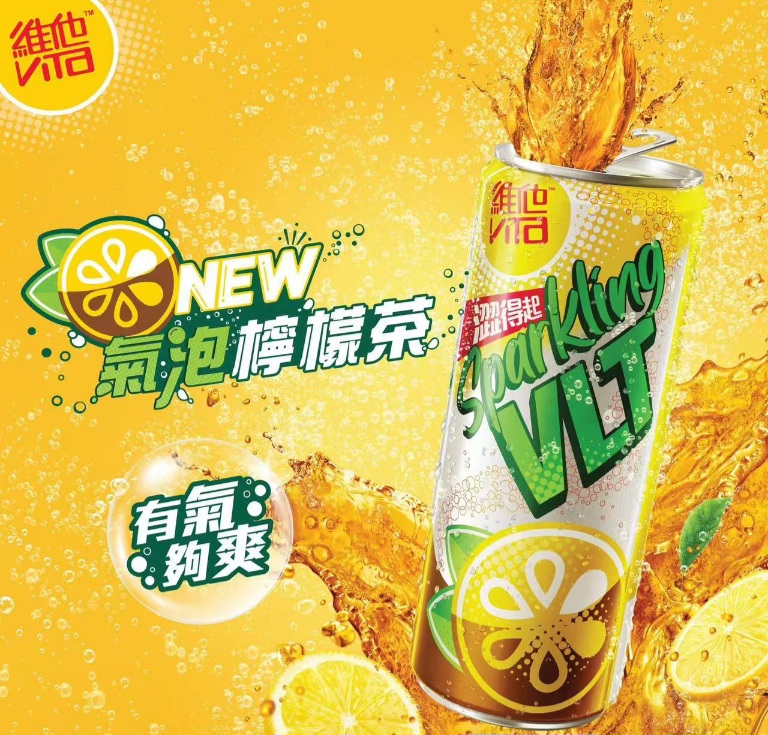 檸檬‪ 維他Sparkling VLT有氣檸檬茶系列- EasyFun益街坊優惠團