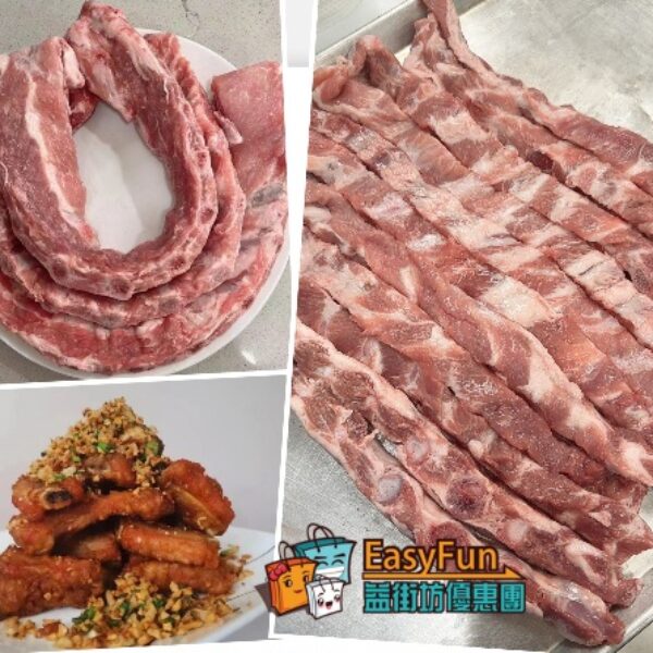 精選新鮮金沙骨