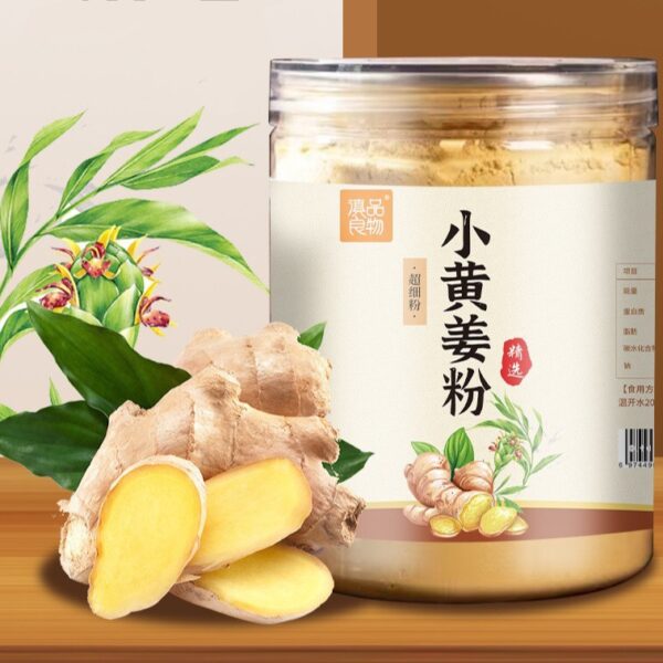 滇品良物小黃姜粉