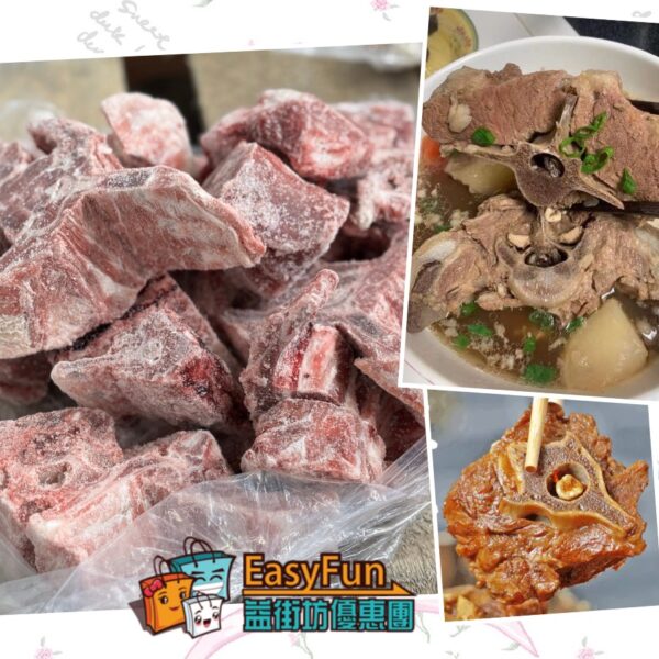 精選多肉羊蠍子(5磅裝)