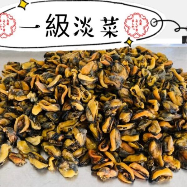 特級靚淡菜