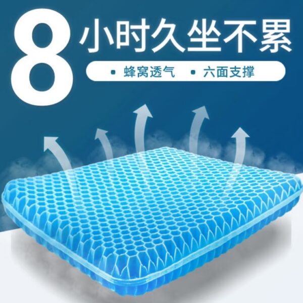 蜂窩透氣汽車涼墊