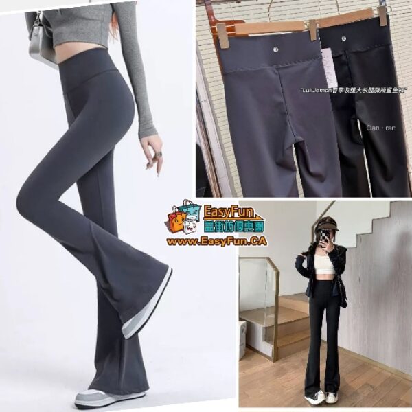 lulu微喇大長腿收腹鯊魚褲