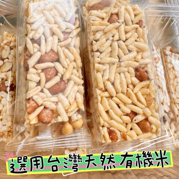 台灣古早味米香