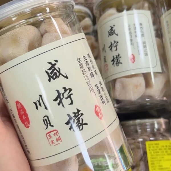 秘製川貝咸檸檬