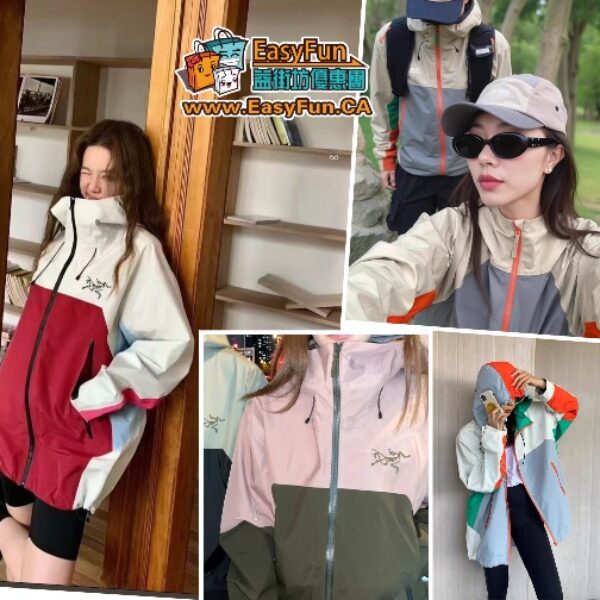 始祖鳥鬆贊聯名的南迦巴瓦衝鋒衣