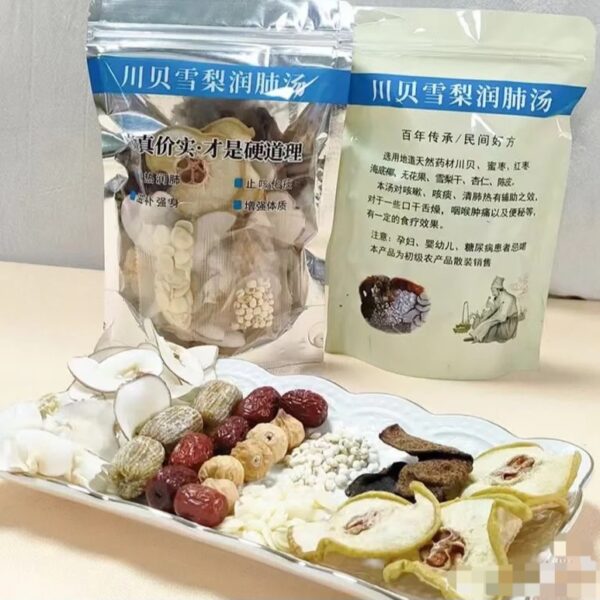 川貝雪梨潤肺茶