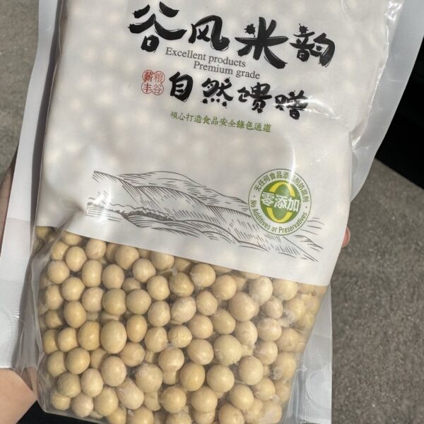 【美地農場出品】有機黃豆