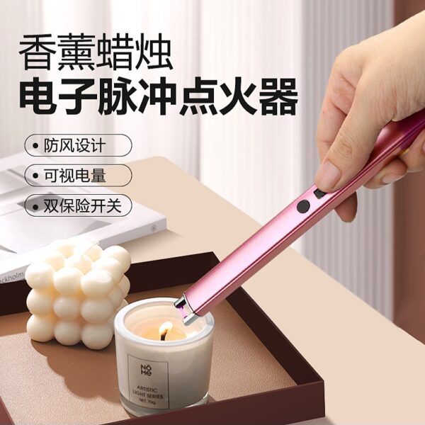 USB充電點火器