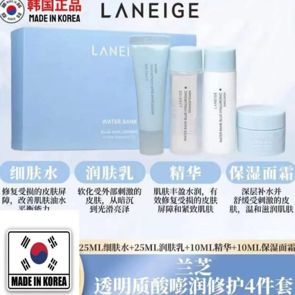 韓國Laneige蘭芝4件套中樣