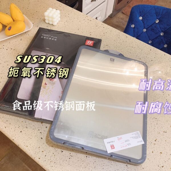 雙立人雙面抗菌菜板