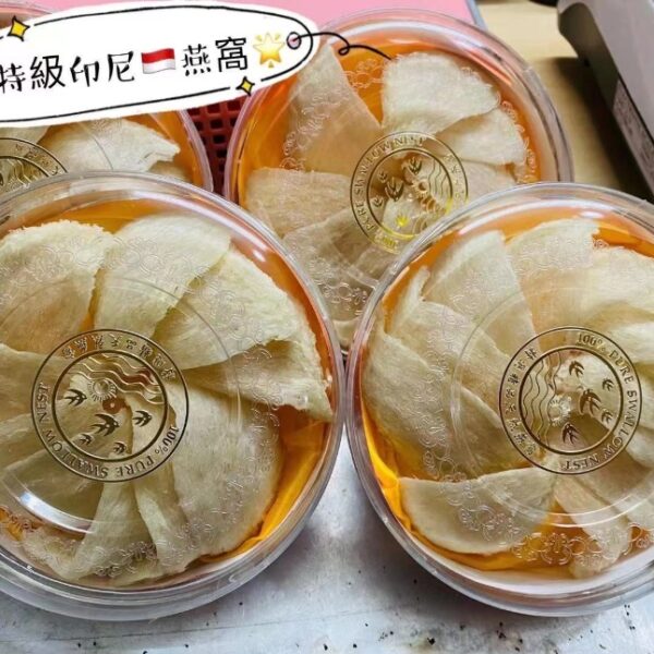 特級印尼燕窩盞