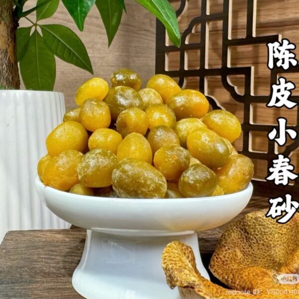 陳皮小春砂