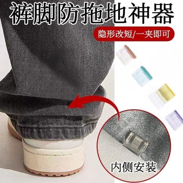 褲腳改短神器推推夾