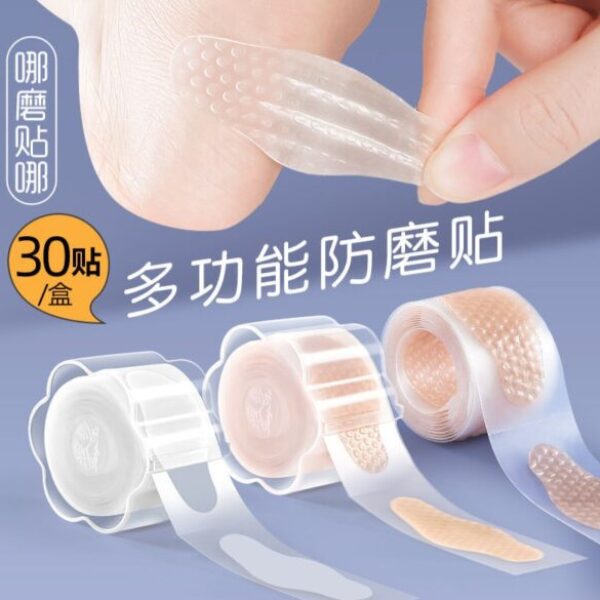 自帶收納盒腳後跟防磨貼