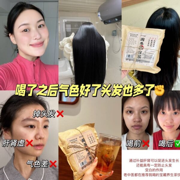 【輕先森】固養黑方茶