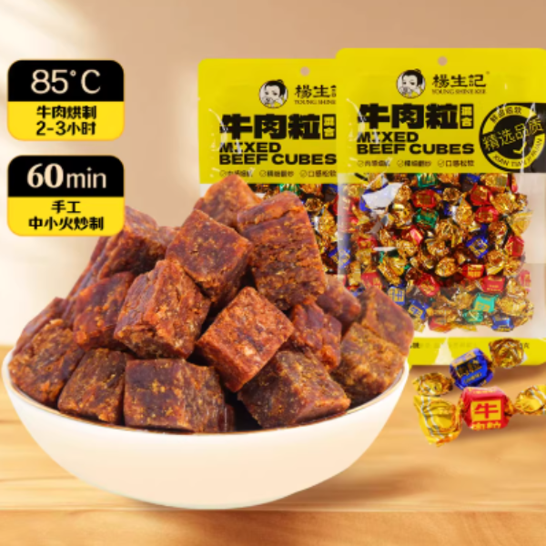 楊生記牛肉粒