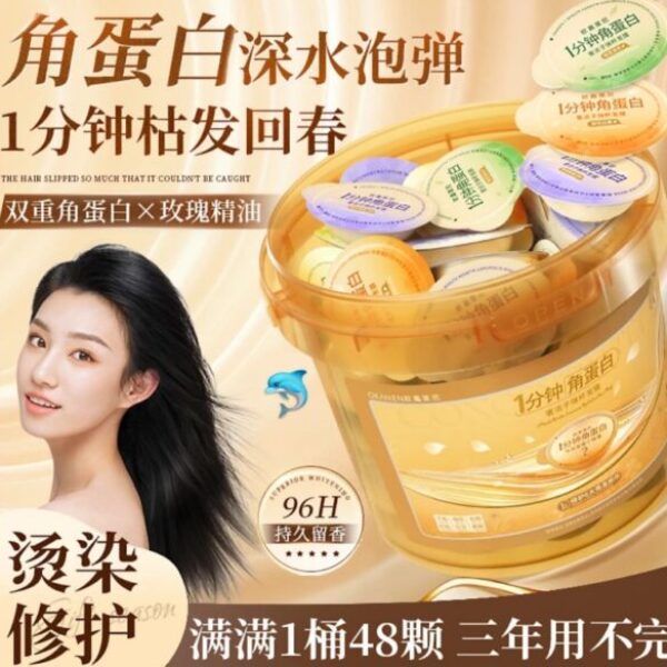 歐嘉萊尼便攜護髮素