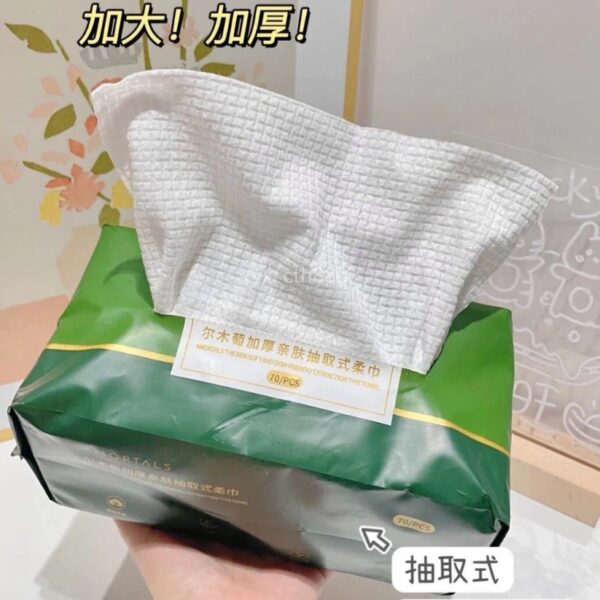 爾木萄抽式洗臉巾