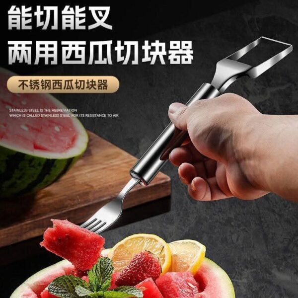 兩用西瓜切塊神器