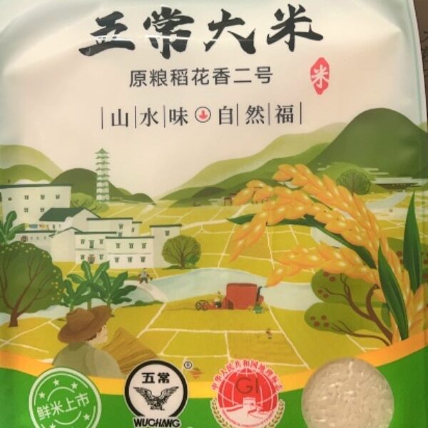 正宗五常大米