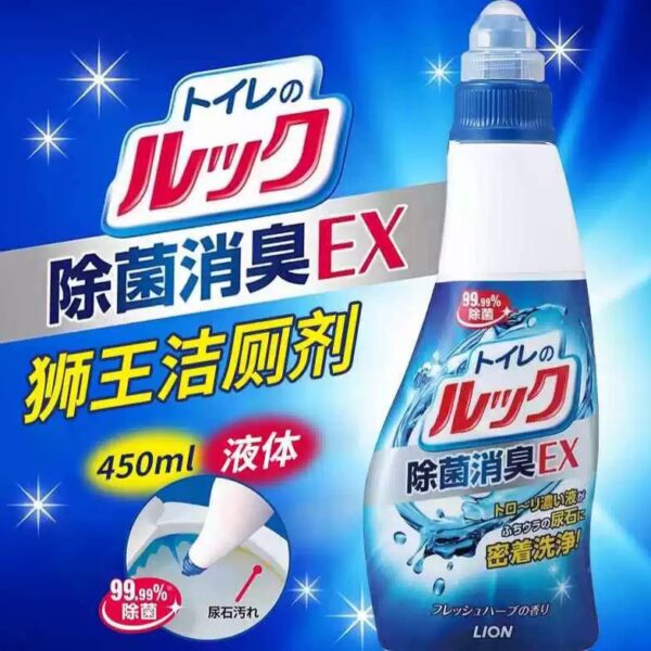 日本LION獅王馬桶除菌消臭清潔劑