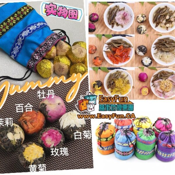 茶馬花驛六韻龍珠手工花茶