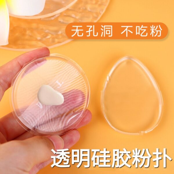透明硅膠粉撲