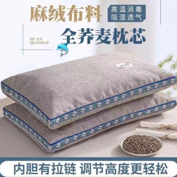 蕎麥皮枕頭