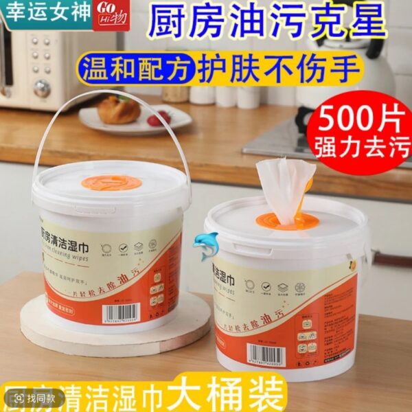 超大桶廚房濕巾500抽