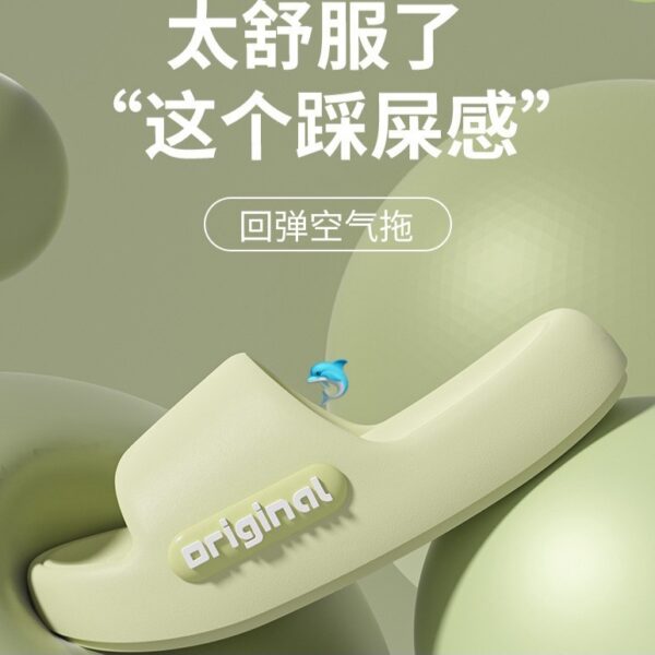 【買2送1】Original超軟拖鞋